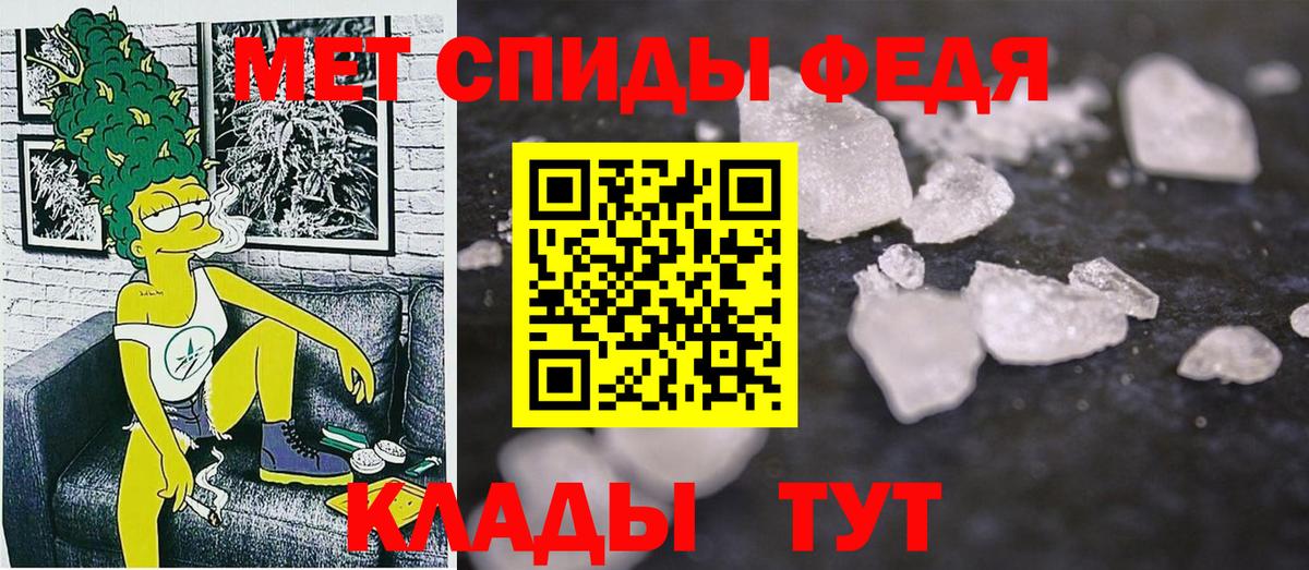 Amphetamine 97% Моздок