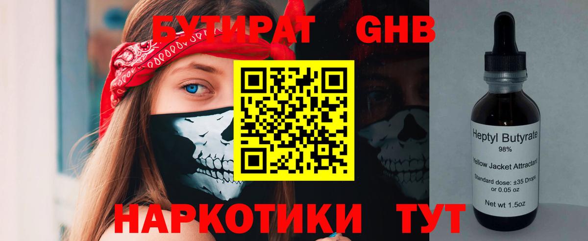 ГАШИШ  ЭКСТАЗИ  Лсд 25  АМФЕТАМИН кристаллы  Вход с VPN  МЕФ кристаллы  Кокаин  ГЕРОИН  Моздок  Канабис 