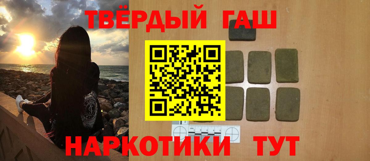 ГАШ гашик Моздок