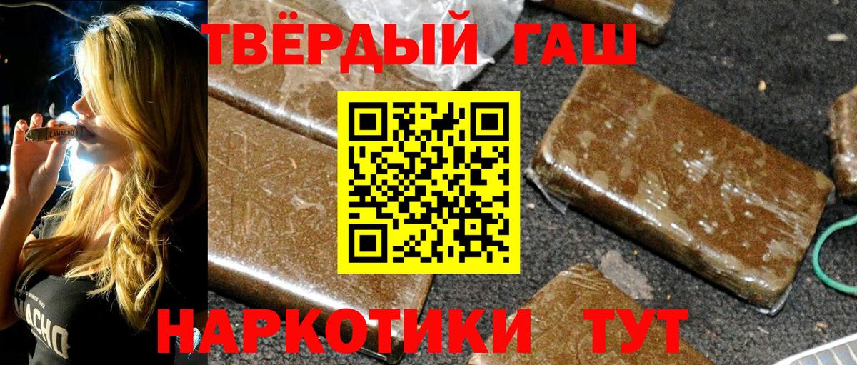 ГАШИШ Изолятор  наркотики  Моздок  Вход с VPN 