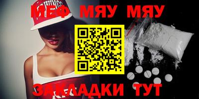 mix Славгород