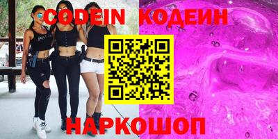 mix Сланцы