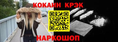 mix Сланцы