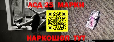 Альфа ПВП Славянск-на-Кубани