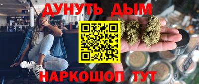 mix Сланцы
