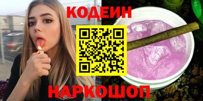 Альфа ПВП Славянск-на-Кубани
