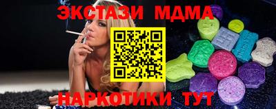 mix Сланцы