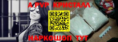 mix Сланцы
