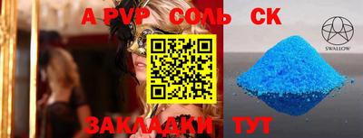 mix Славгород