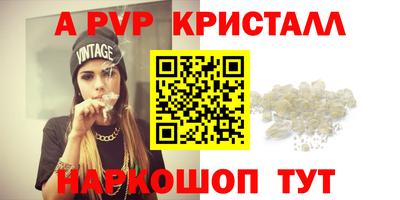 Альфа ПВП Славянск-на-Кубани