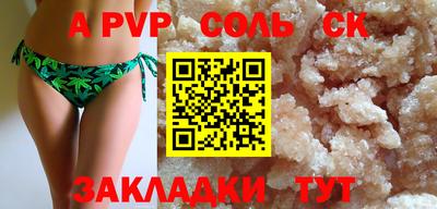 Альфа ПВП Славянск-на-Кубани