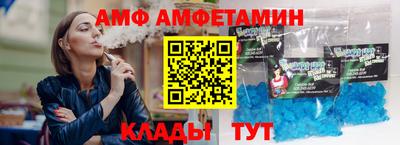 Альфа ПВП Славянск-на-Кубани