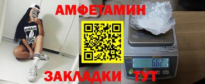 mix Сланцы