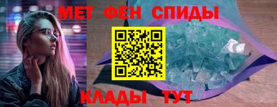 mix Сланцы