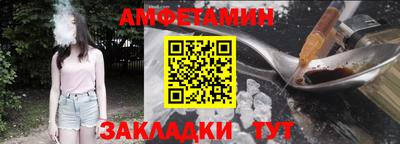 mix Сланцы
