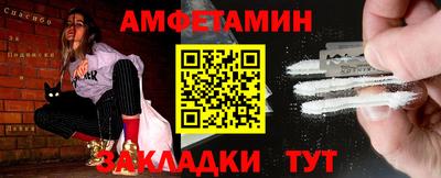 MDMA Назарово