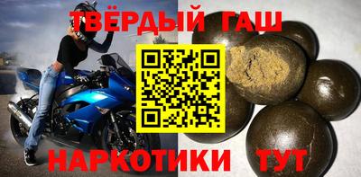 mix Сланцы