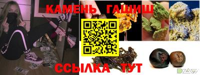 Альфа ПВП Славянск-на-Кубани