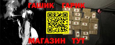 mix Сланцы