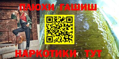 mix Сланцы