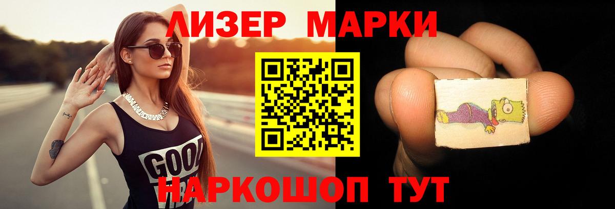 ЛСД экстази ecstasy  Вход с VPN  Моздок  Лсд 25 экстази ecstasy 
