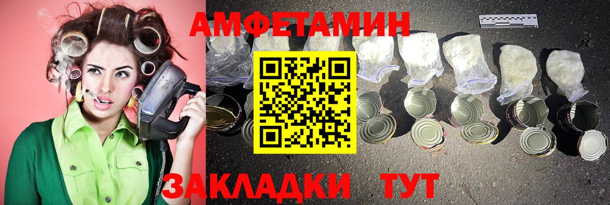 Метамфетамин винт Моздок