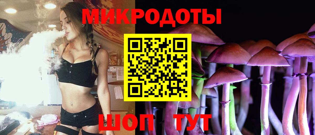 Галлюциногенные грибы прущие грибы Моздок