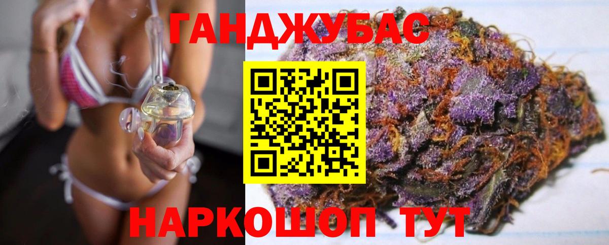 Бошки Шишки конопля  Вход с VPN  Конопля гибрид  Моздок  Бошки марихуана White Widow 