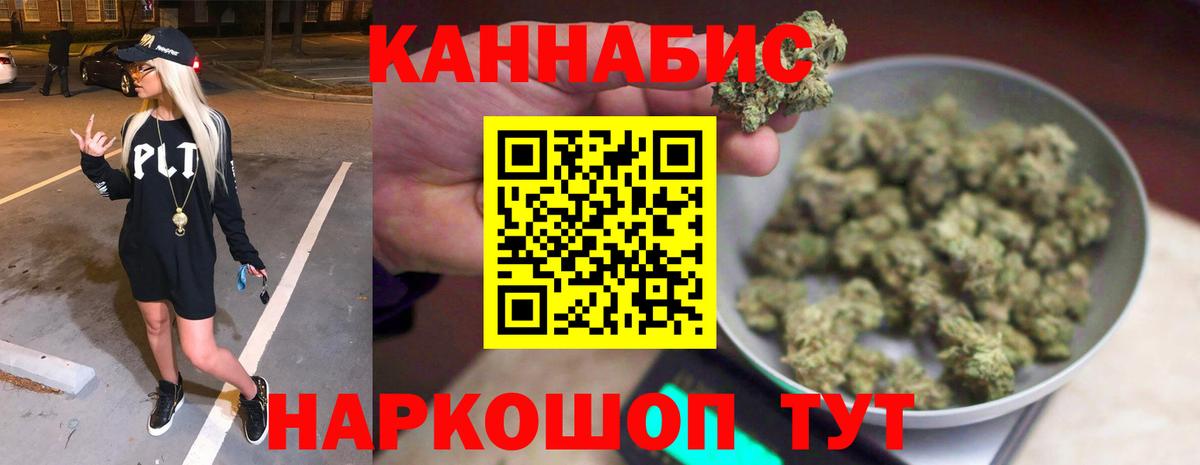 Марихуана MAZAR Моздок